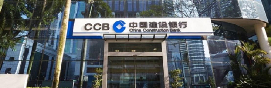 China Construction Bank